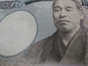 年収